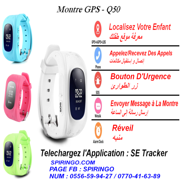 Montre GPS Pour Enfant Q50 - SmartWatch SoS - SE Tracker