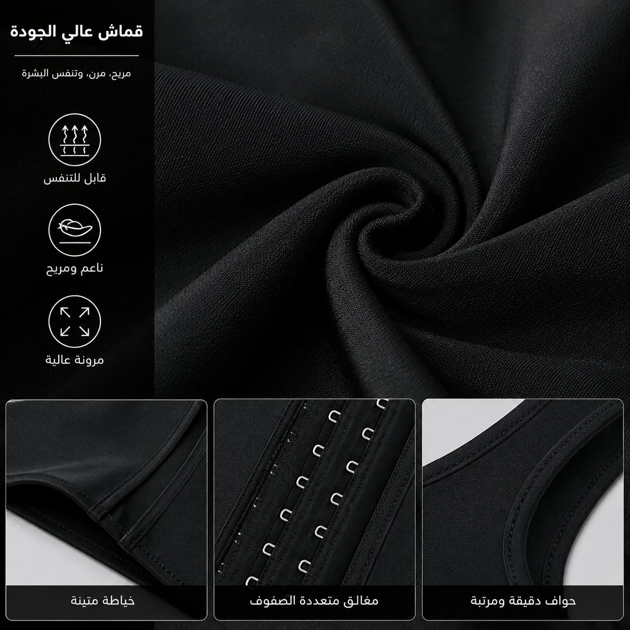 Corset Minceur - Gaine Amincissant - à Bretelles YC 128 - Noir – Image 5